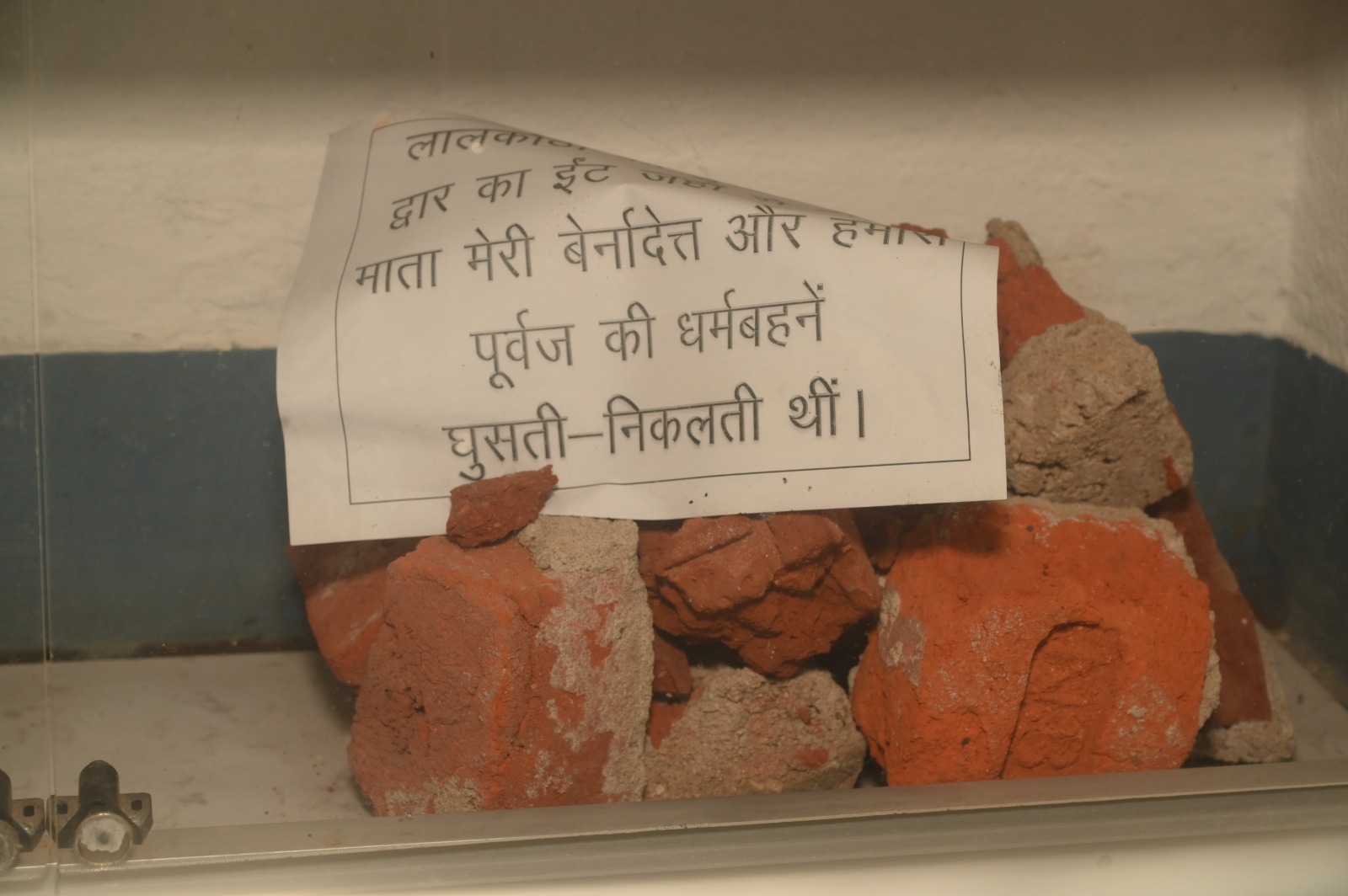 BRICKS OF ENTRANCE GATE OF RED LODGE