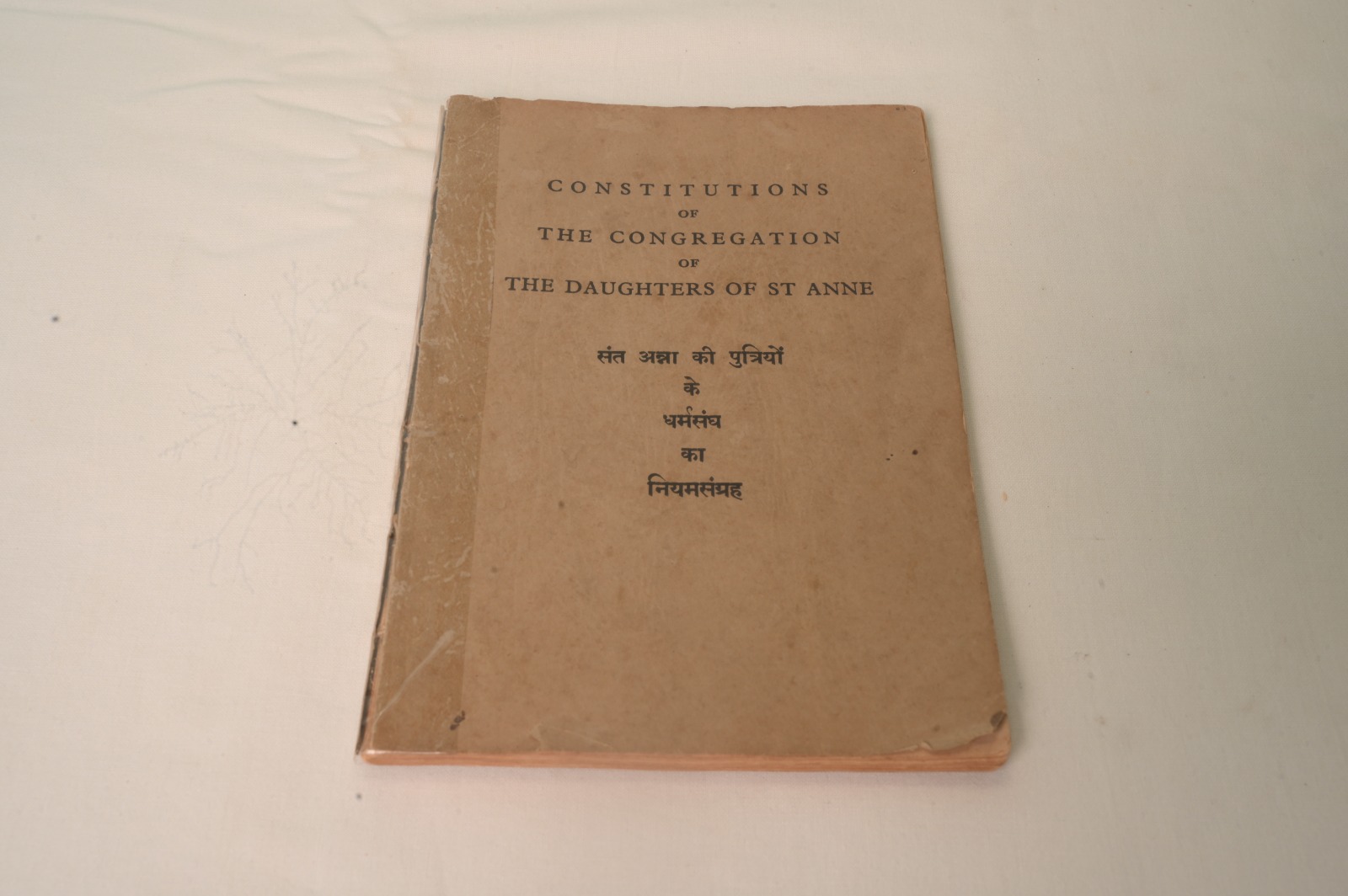 DSA CONSTITUTION (1959)