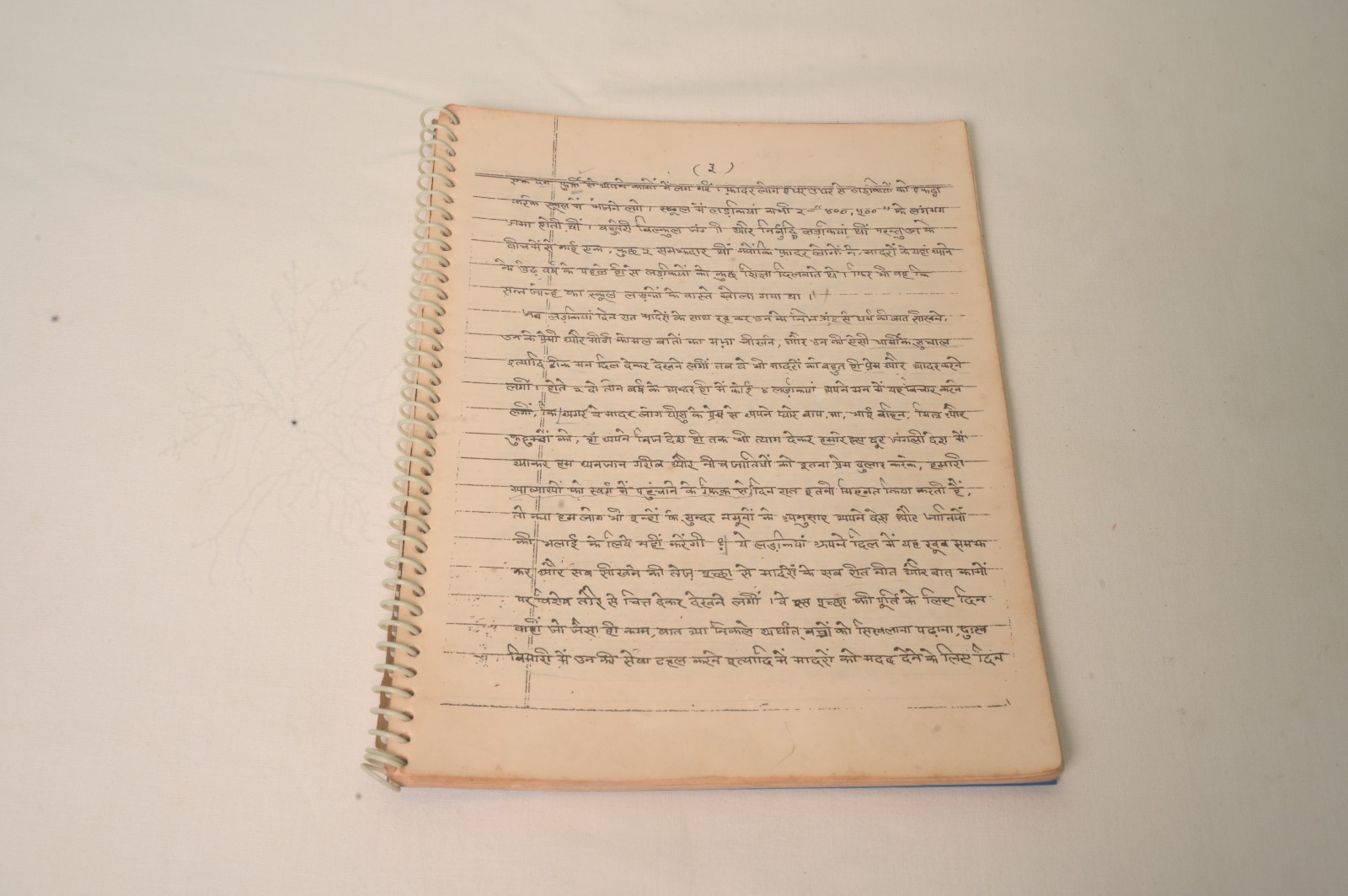 MEMOIRS WRITTEN BY MOTHER BERNADETTE