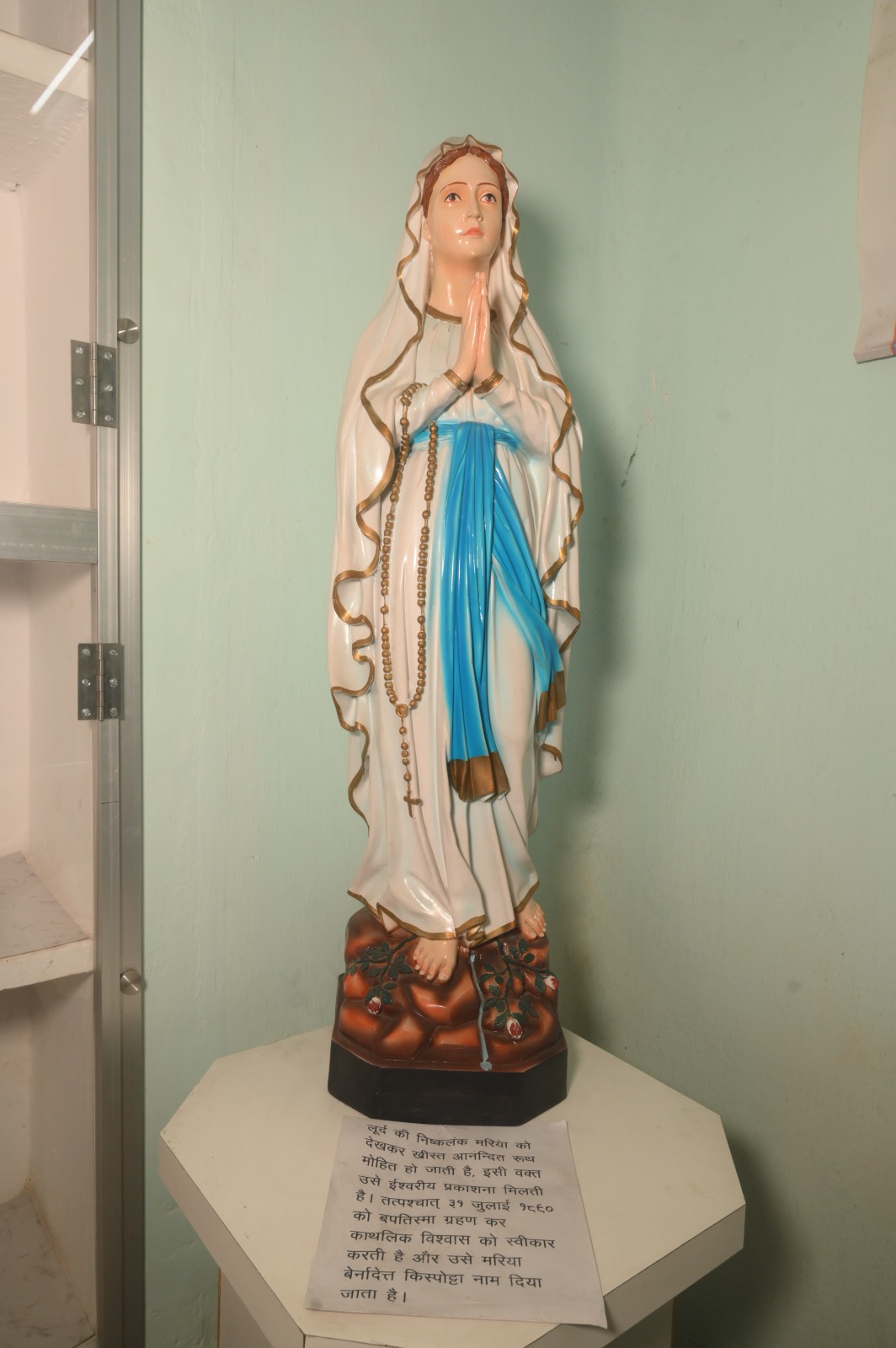 STATUE OF OUR LADY OF LOURDES