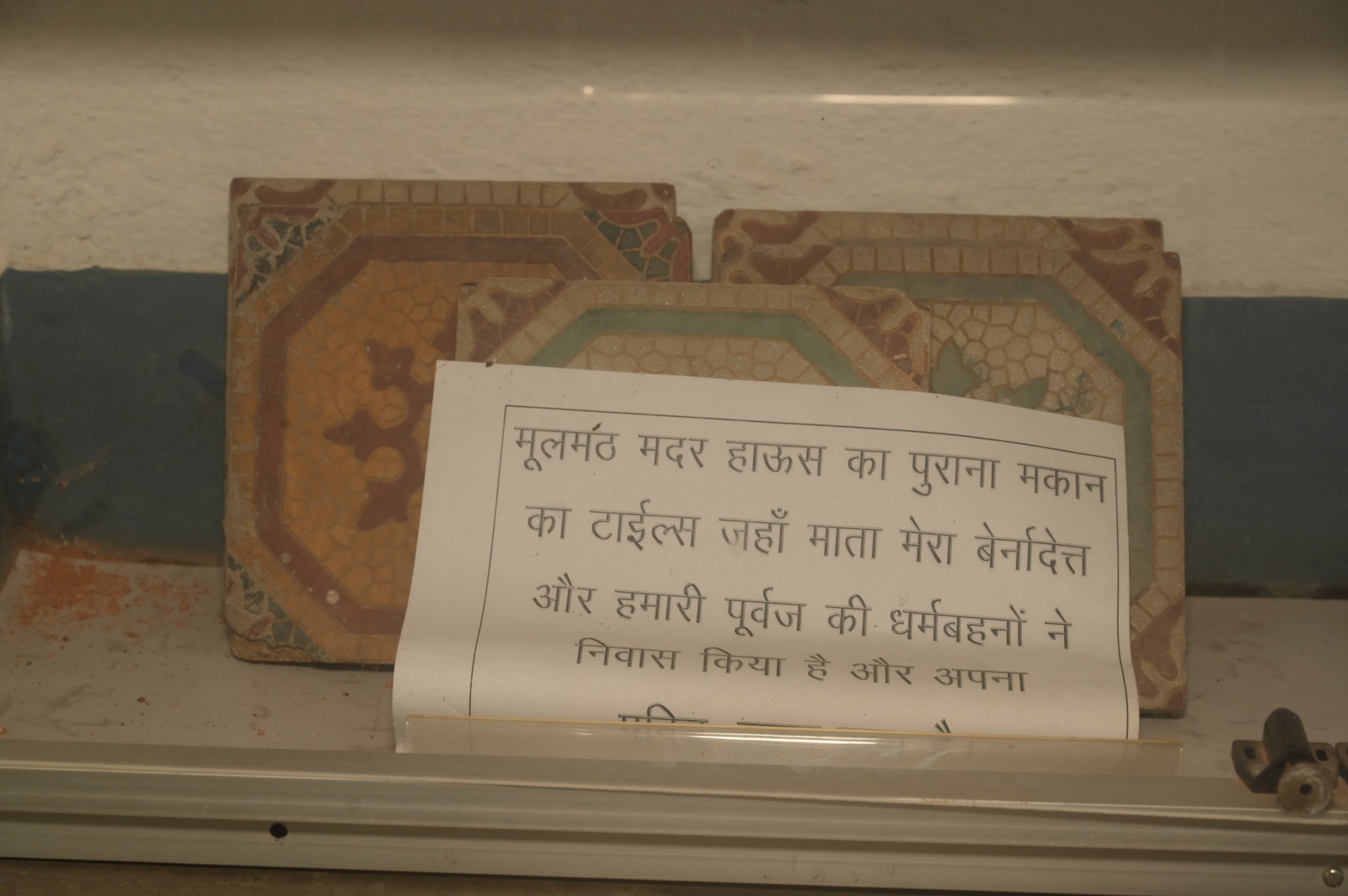 TILES OF OLD BUILDING OF MOTHER HOUSE